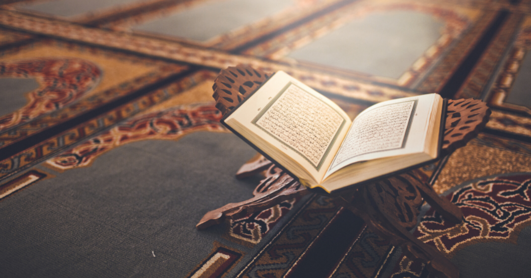 best quran center USA