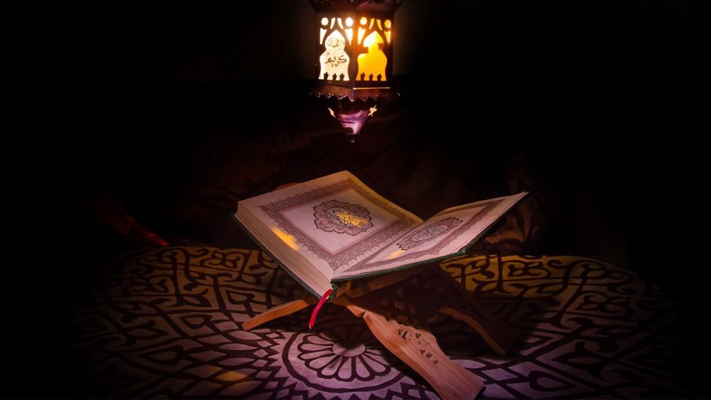 Recite Quran With Tajweed
