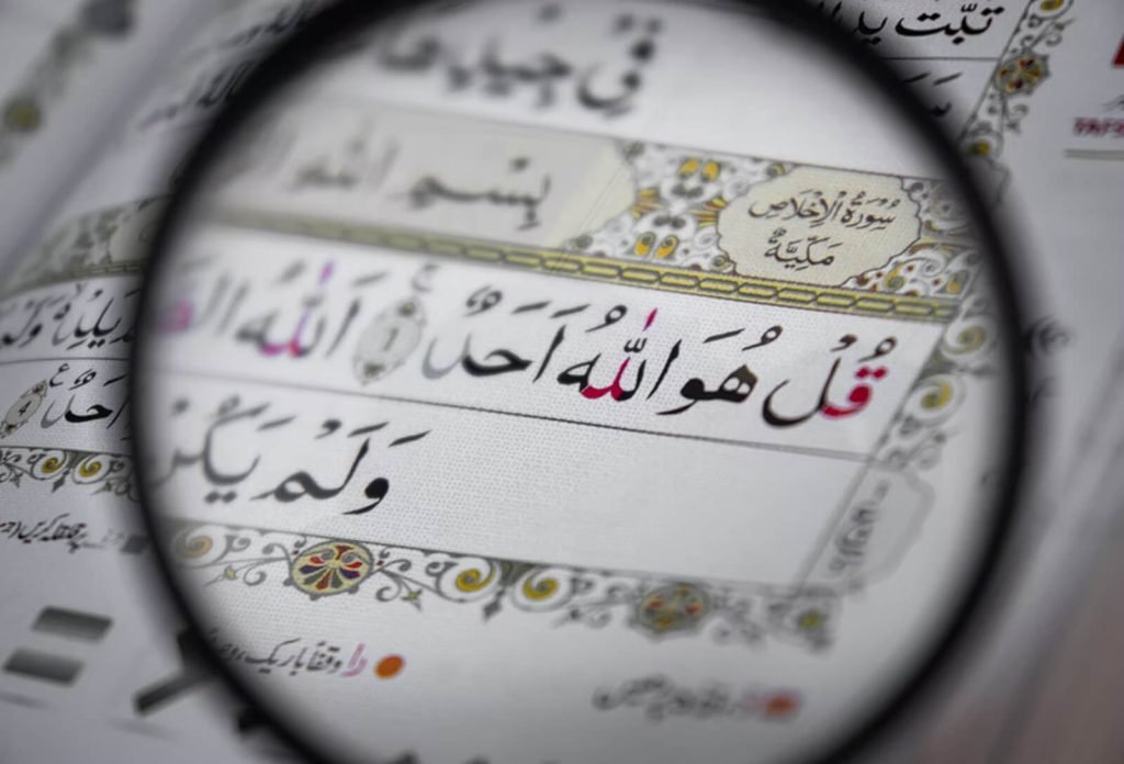 tajweed